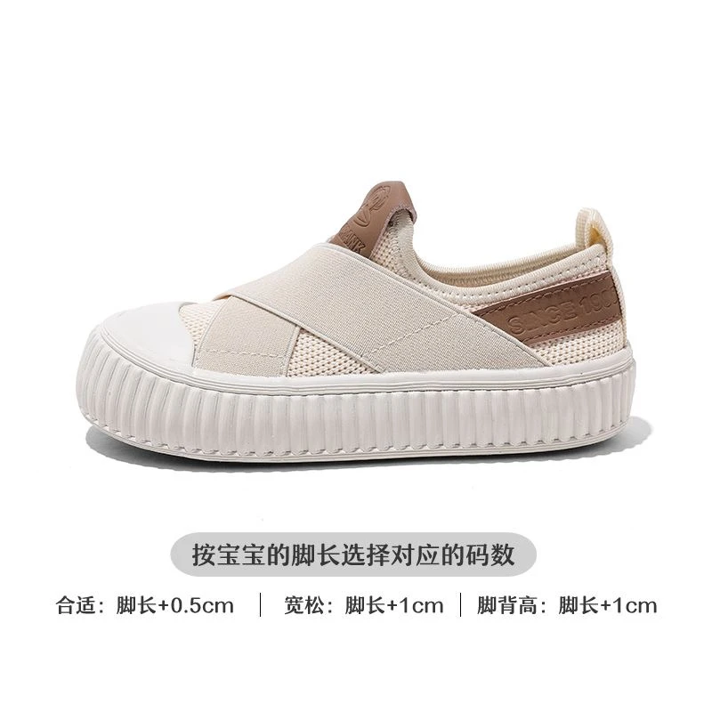 paul frank/大嘴猴（脚长+1=内长）D343儿童春秋四季飞织板鞋