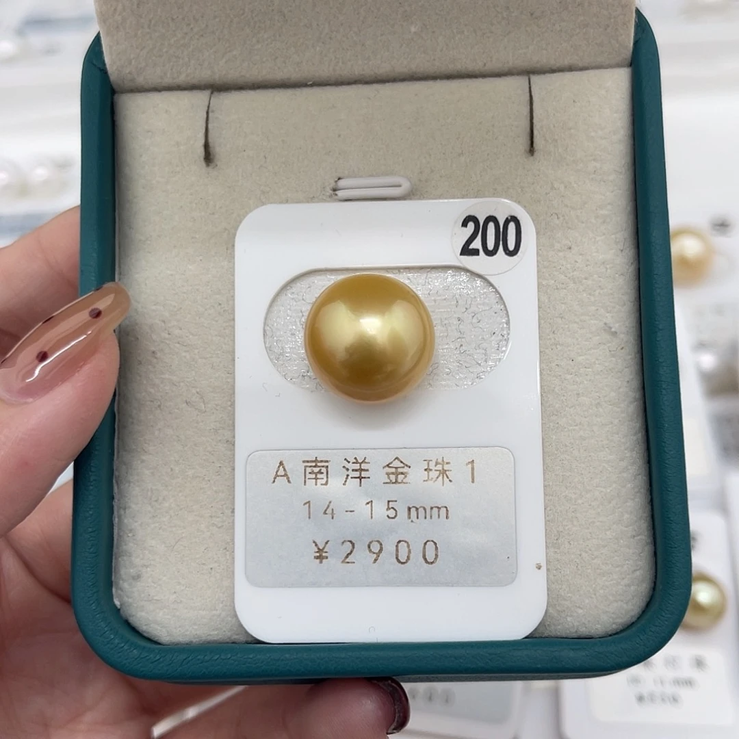 定制海水珍珠未镶嵌裸珠南洋金珠14-15