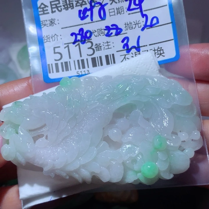 定制翡翠未镶嵌喔****子