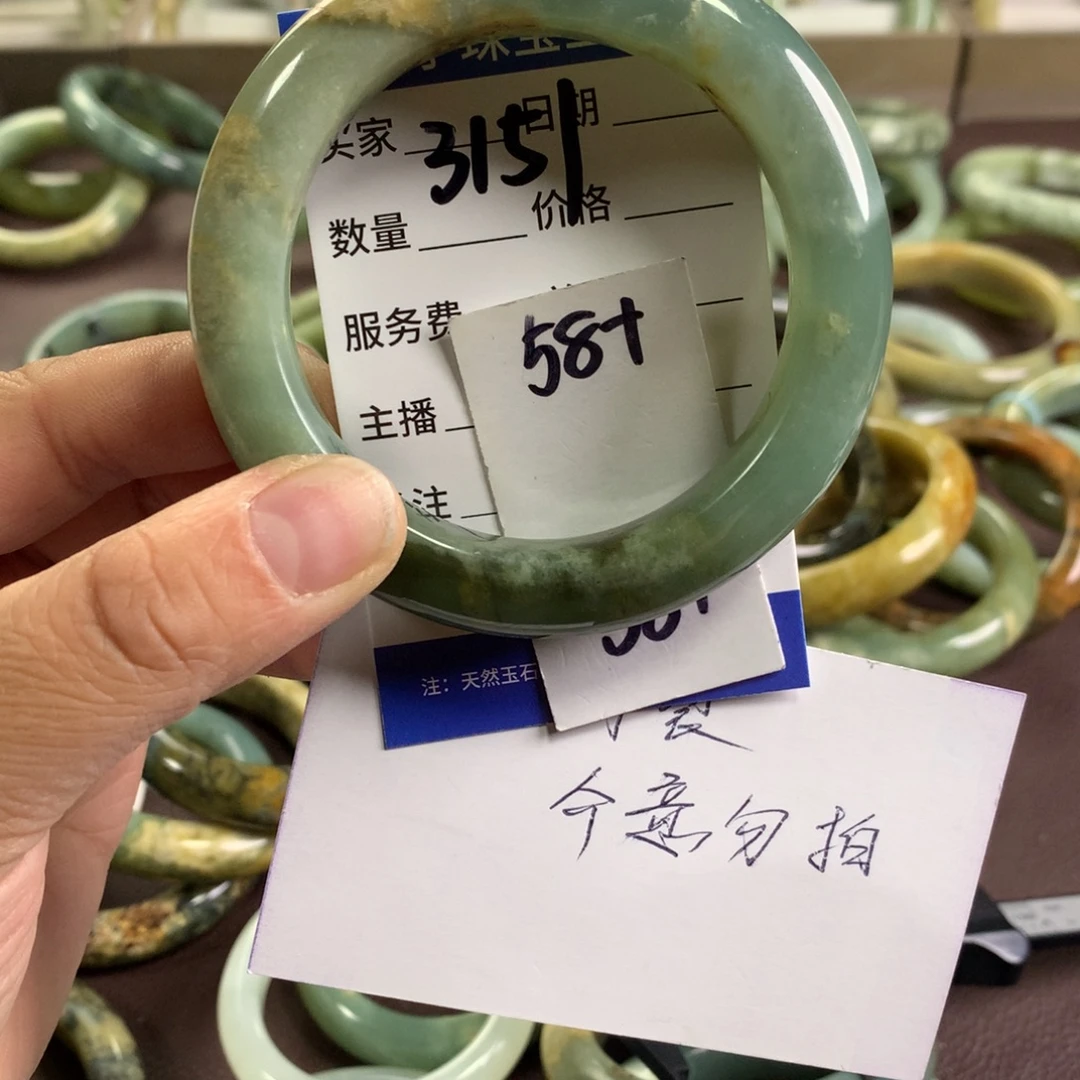 蛇纹石玉未镶嵌手镯3151
