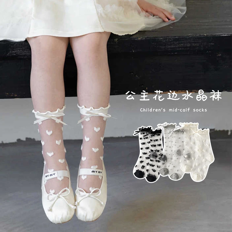 【公主袜】夏季薄款女童水晶袜儿童花边中筒袜夏款网眼透气儿童袜子