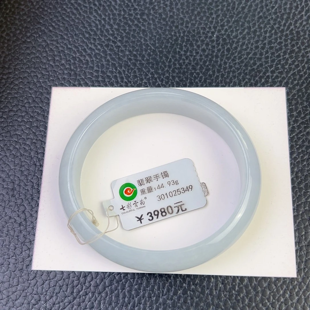 未镶嵌手镯（贵妃镯）翡翠蓝底57.4贵妃