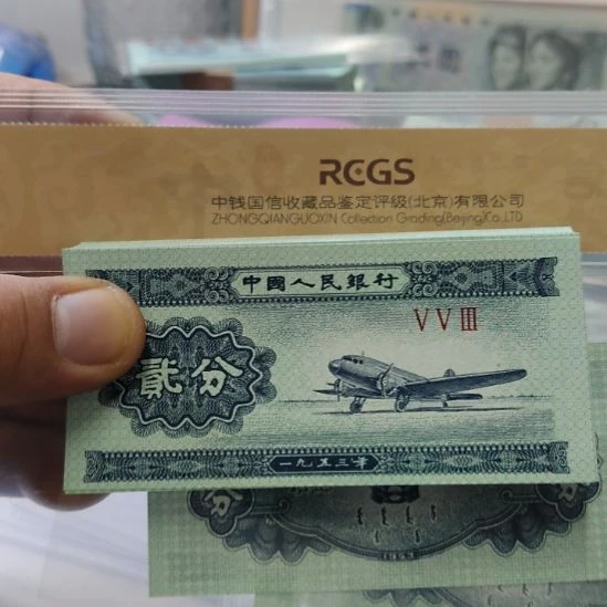 十张整体下移位第二套