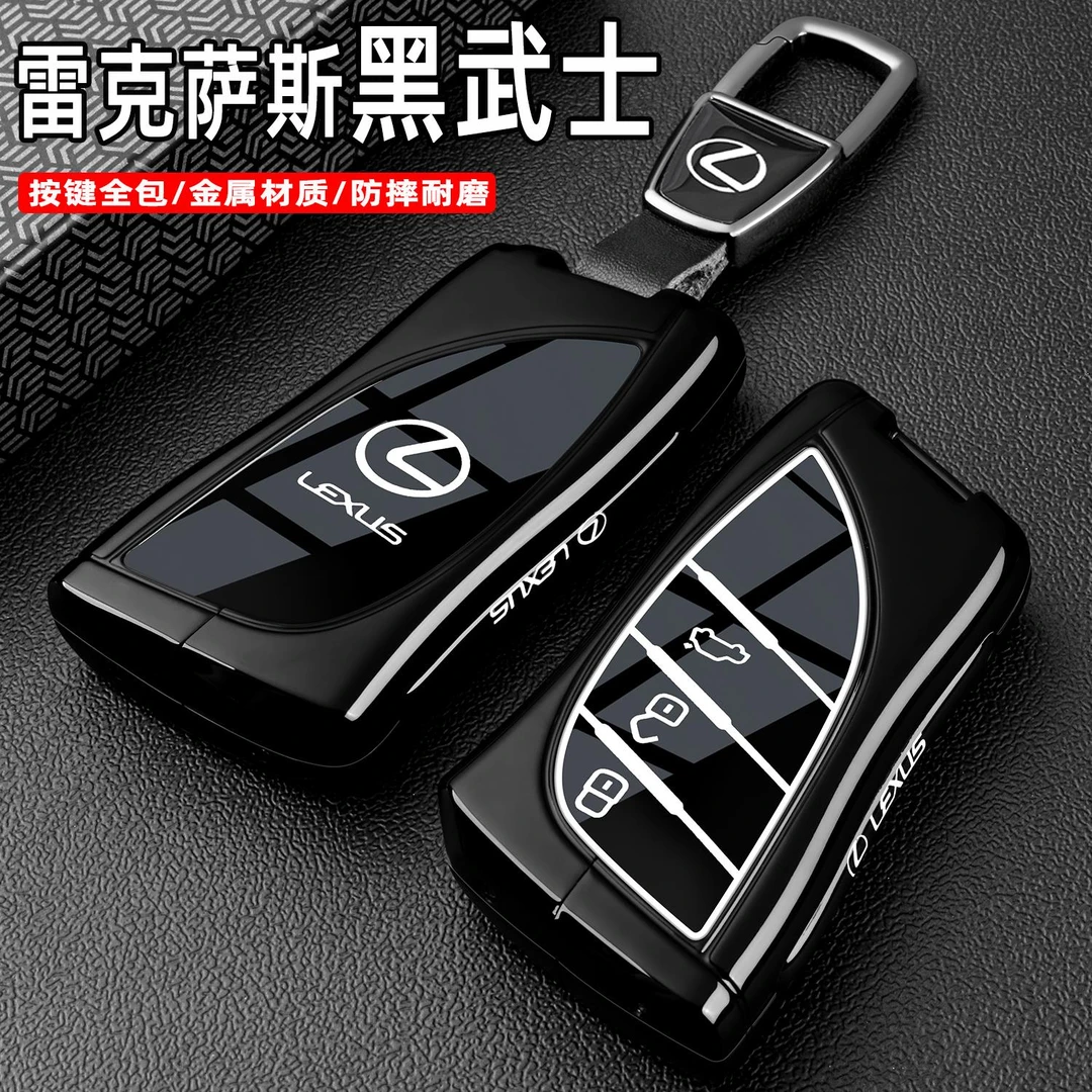 雷克萨斯es200钥匙套新款es300h rx300 rx350h车金属全包扣壳