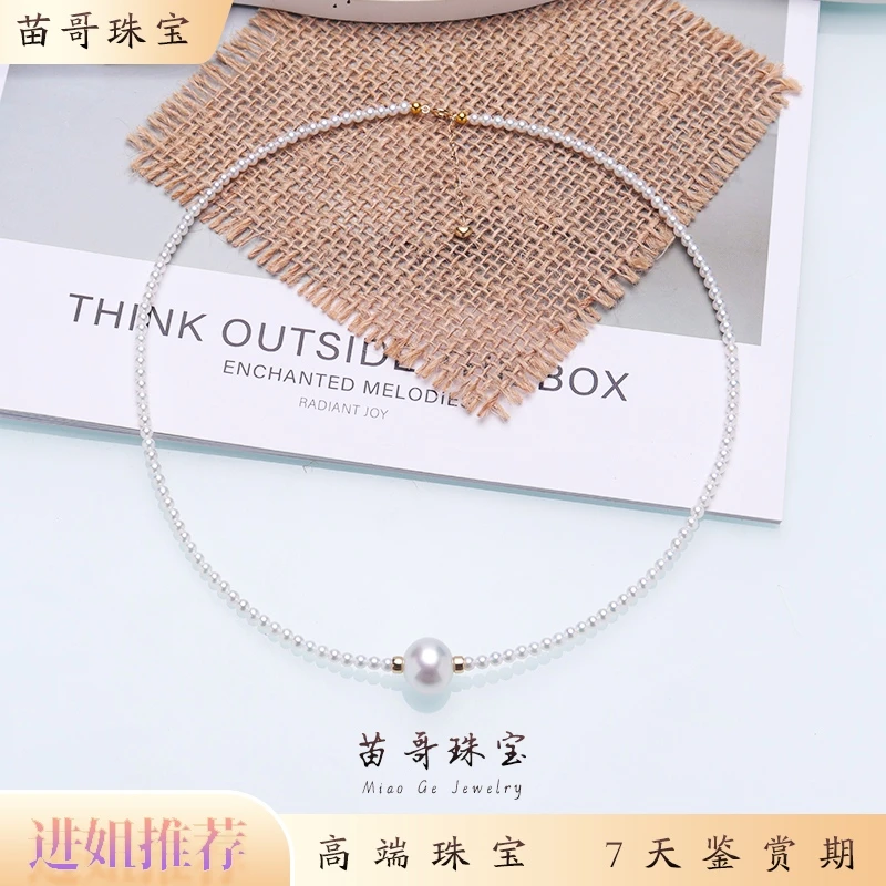 “奇迹之光”淡水Baby珠奇迹隔海水澳白款珍珠项链3-13mm（18k金）