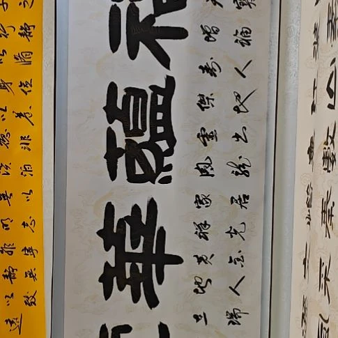 书法韩相岑纯手绘书法作品放心收藏下单