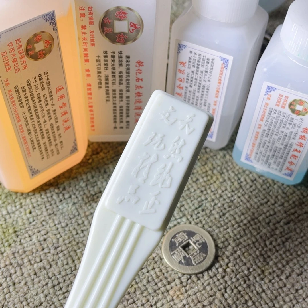 【闪购商品】绒质清洗修复