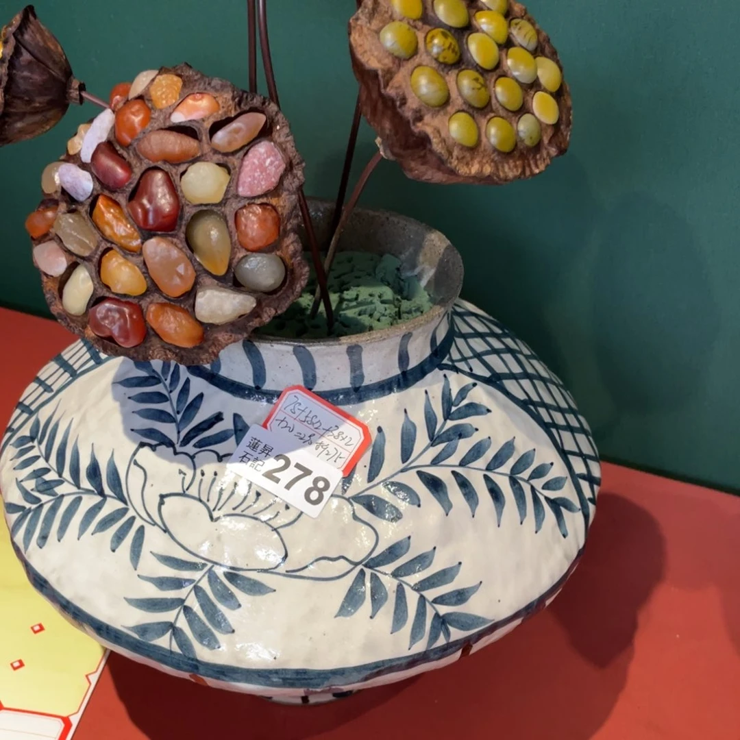 核桃木/黑胡桃（胡桃木）绻**依278