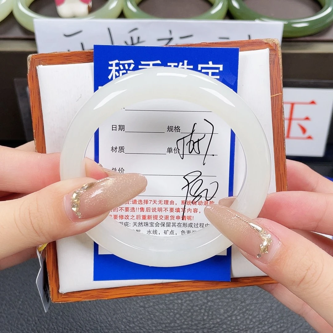 和田玉手镯未镶嵌浅***、