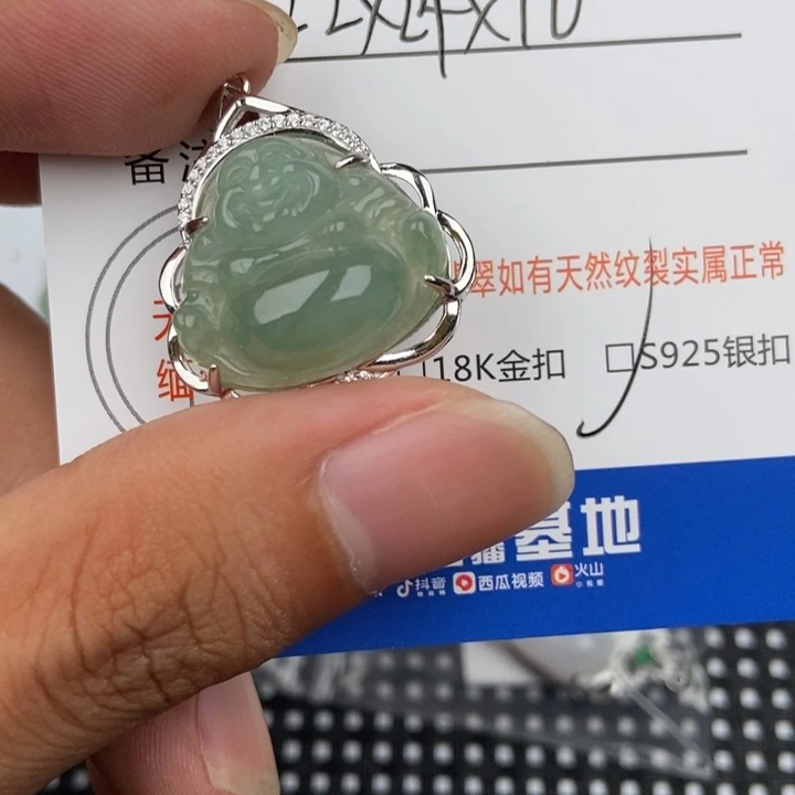 翡翠未镶嵌颈饰吊坠