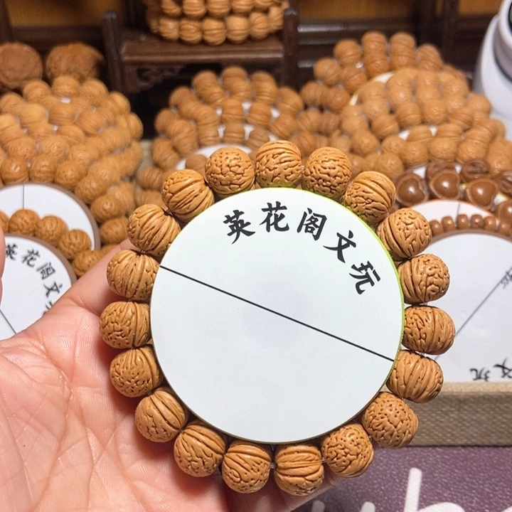 挥***、9号链接，南瓜，，