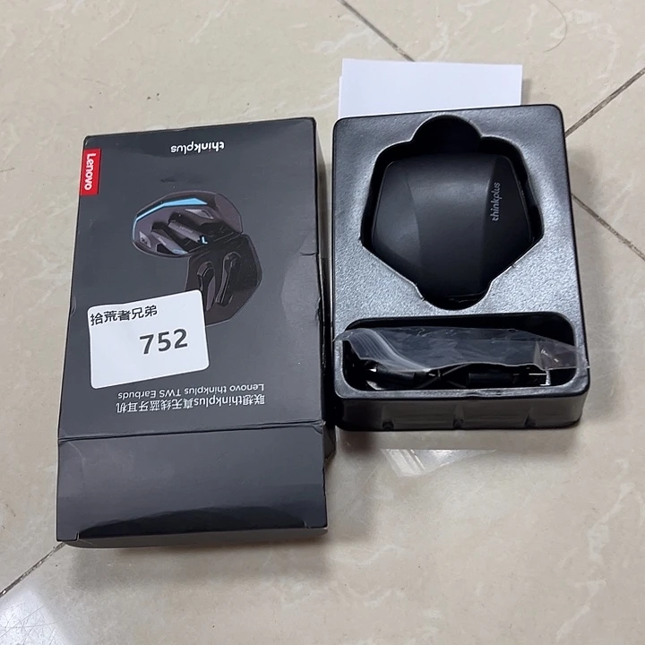9新752号以直播间讲解为准