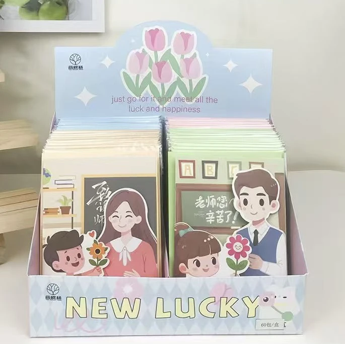 03-027那时正好贺卡 一单到手一盒60个