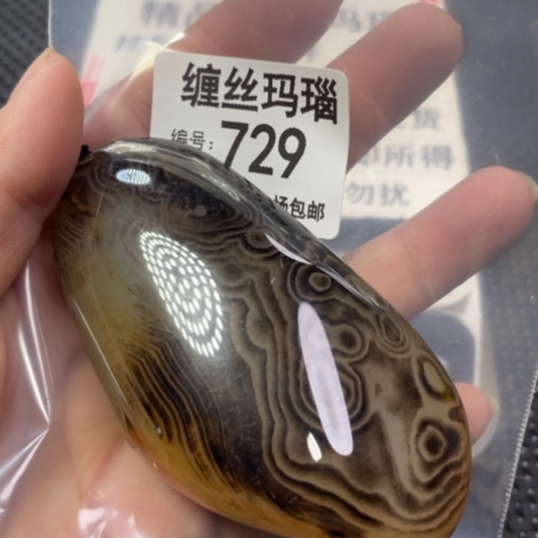 【闪购商品】未镶嵌颈饰玛瑙/玉髓