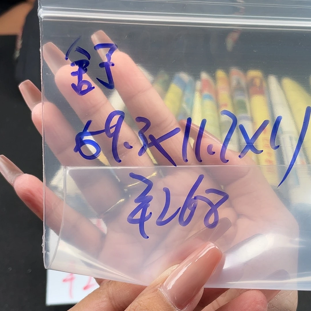 舒***号所见即所得碧玺（处理）所见即所得