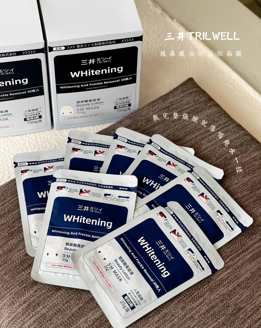 日本原单TRIWELL三井玻尿酸面膜补水滋润保湿提亮护肤