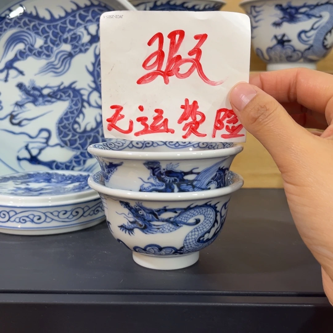 观***虚青花仿元杯子两个