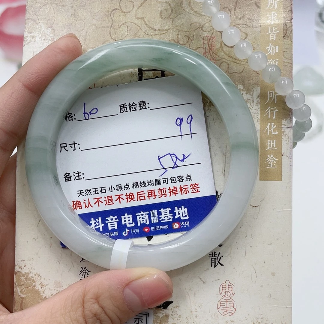 石英质玉未镶嵌手镯