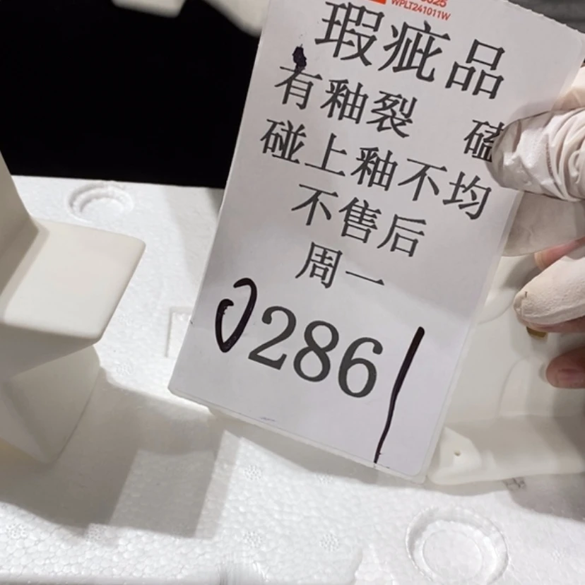 【闪购商品】摆件6***6陶瓷摆件瑕疵特卖