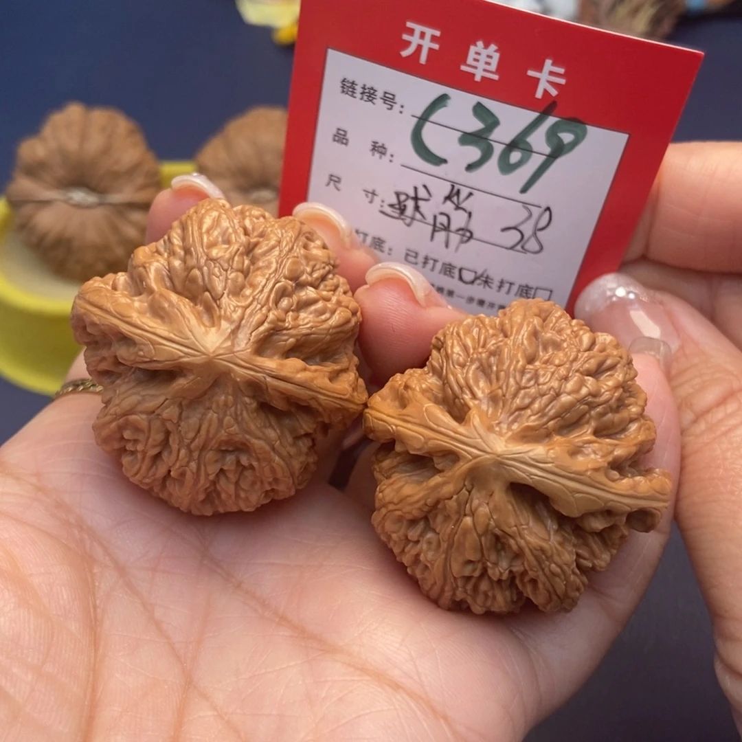 桃核吊坠文玩核桃