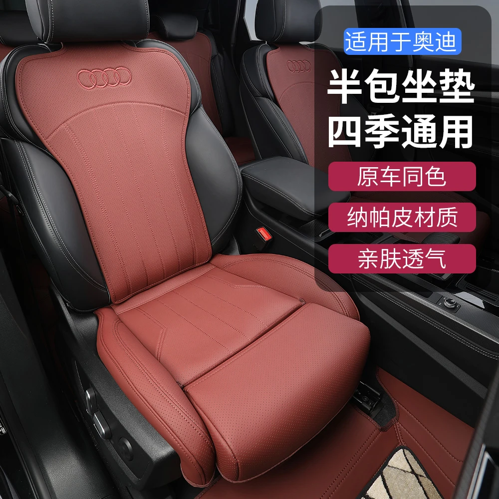 奥迪Q5L坐垫专用座椅套打孔四季夏季通风透气座垫座椅套内饰用品
