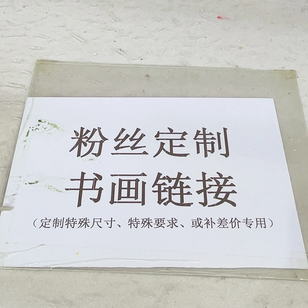 国画手绘作品手绘作品