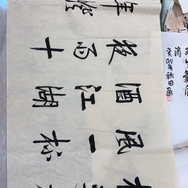 国画艺术作品欣赏