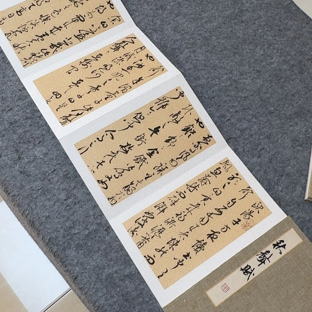 书法中书马涛280×32