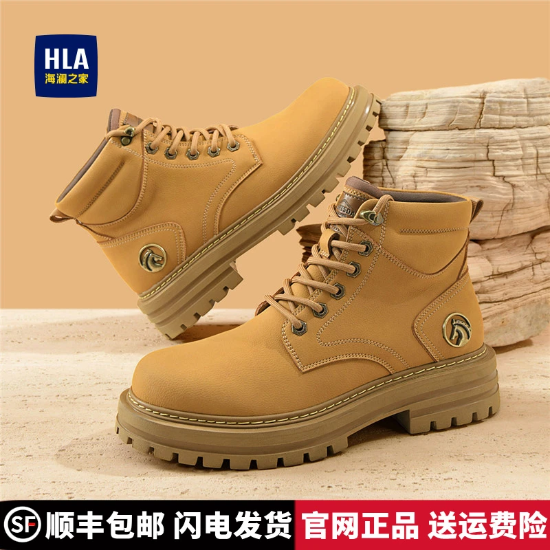 HLA/海澜之家马丁靴男款冬季英伦风百搭大黄靴休闲增高工装靴子男