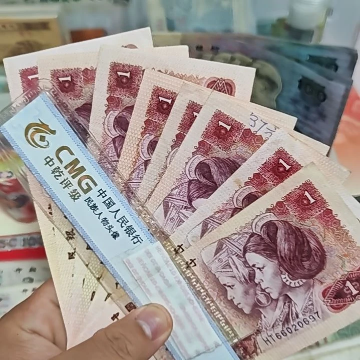 第四套801流通品 各冠号类型都有   按图发货