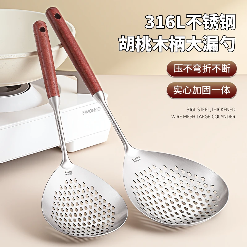 316不锈钢漏勺食品级捞面勺家用厨房油炸过滤捞勺加厚笊篱大滤勺