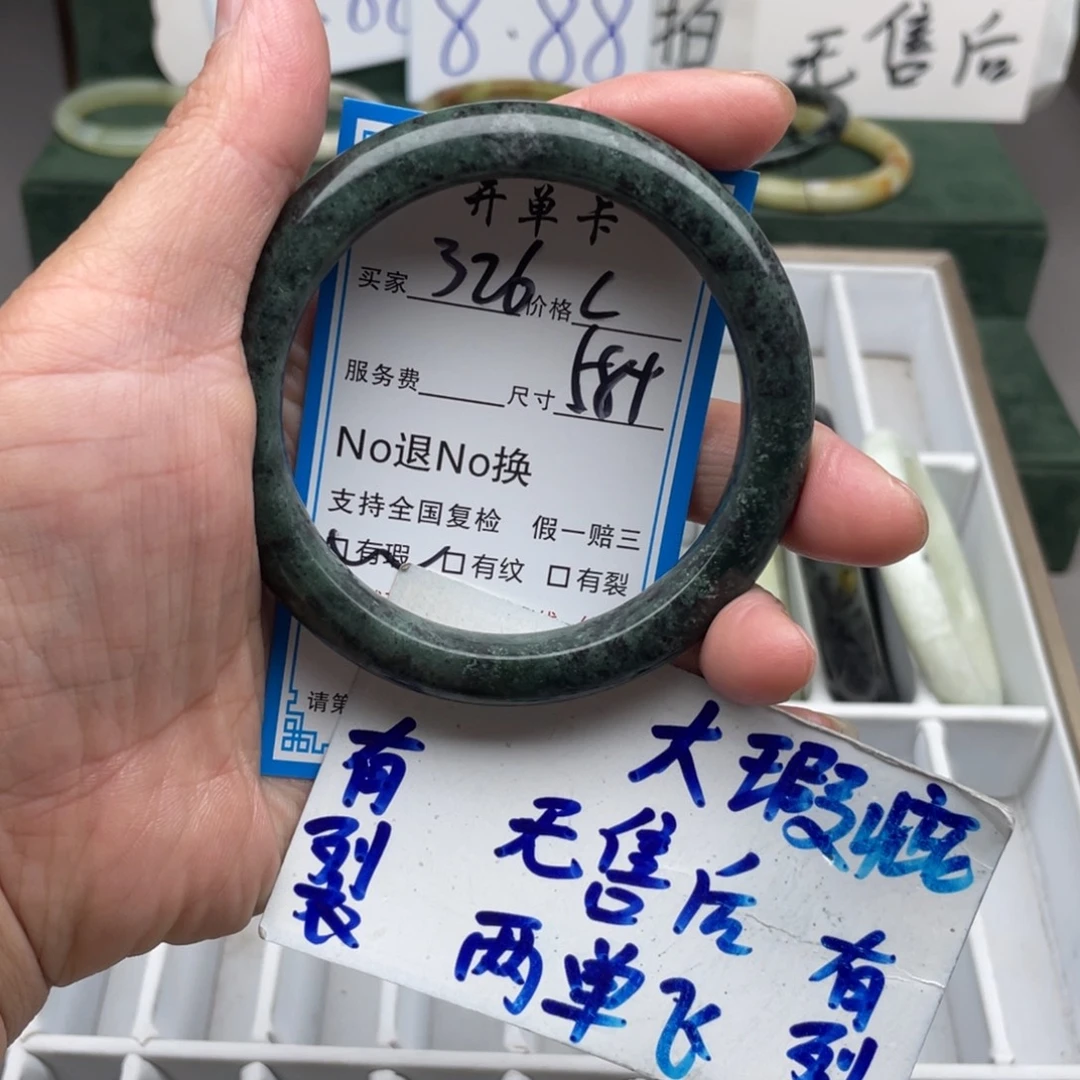未镶嵌蛇纹石玉手镯