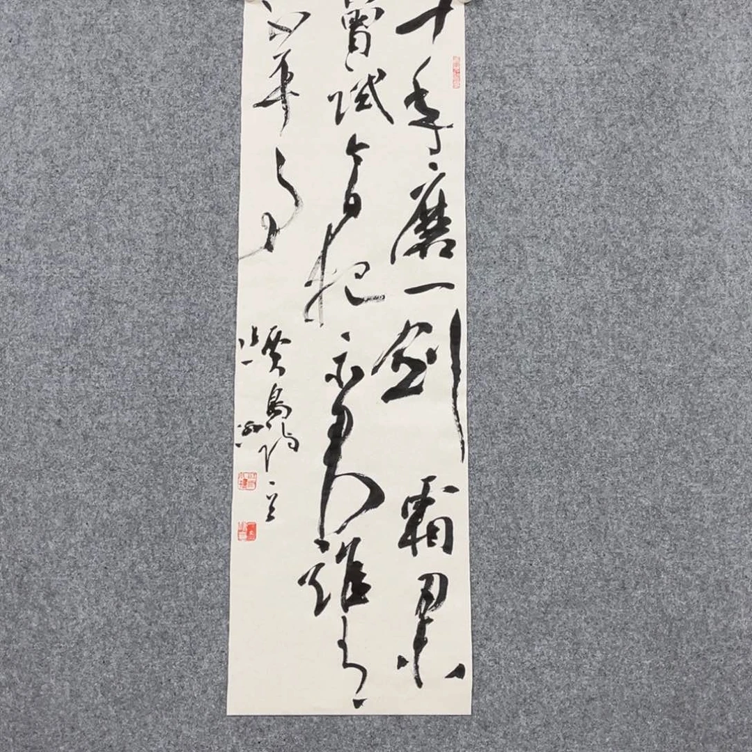 书法张一冰书法作品分享