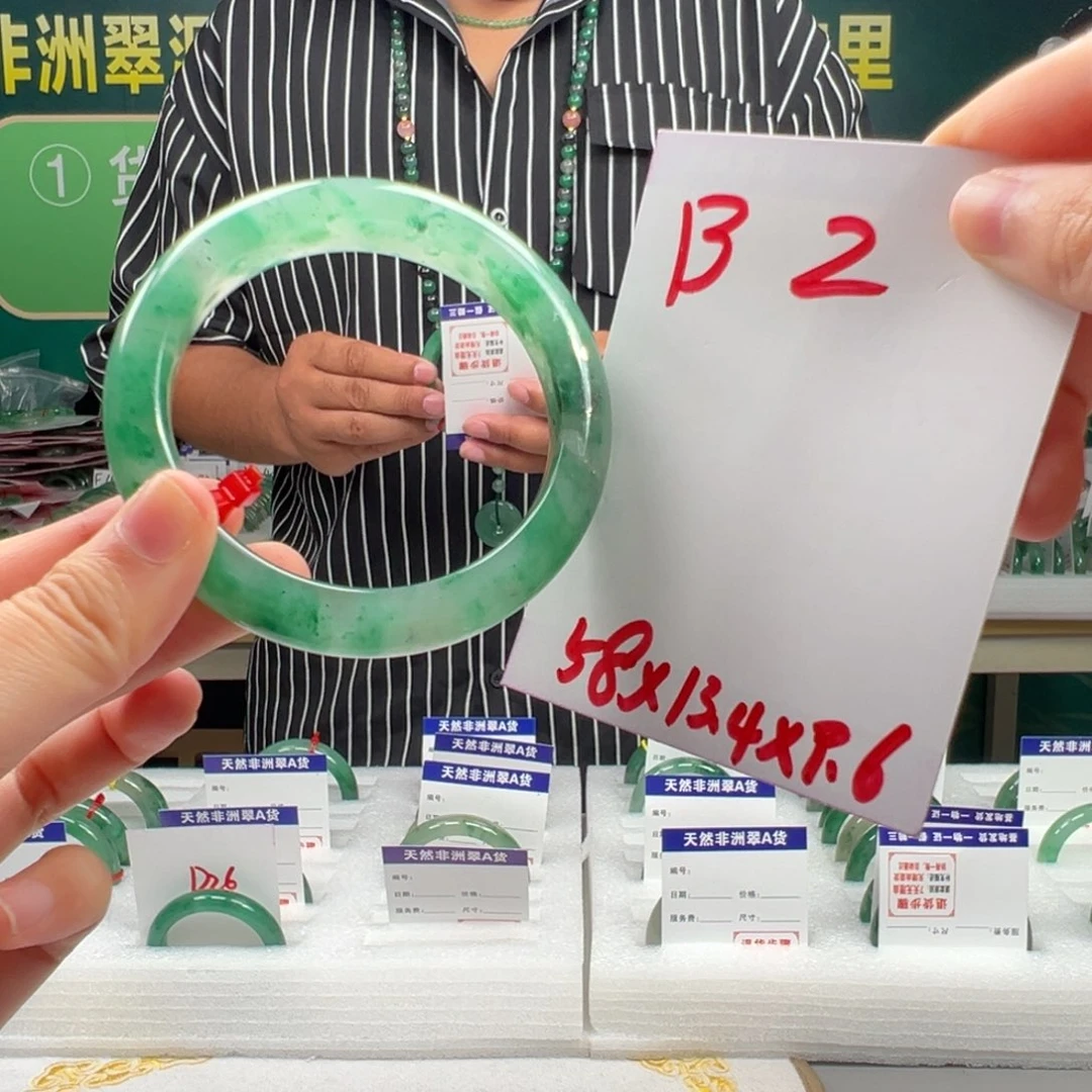 石英岩玉手镯未镶嵌