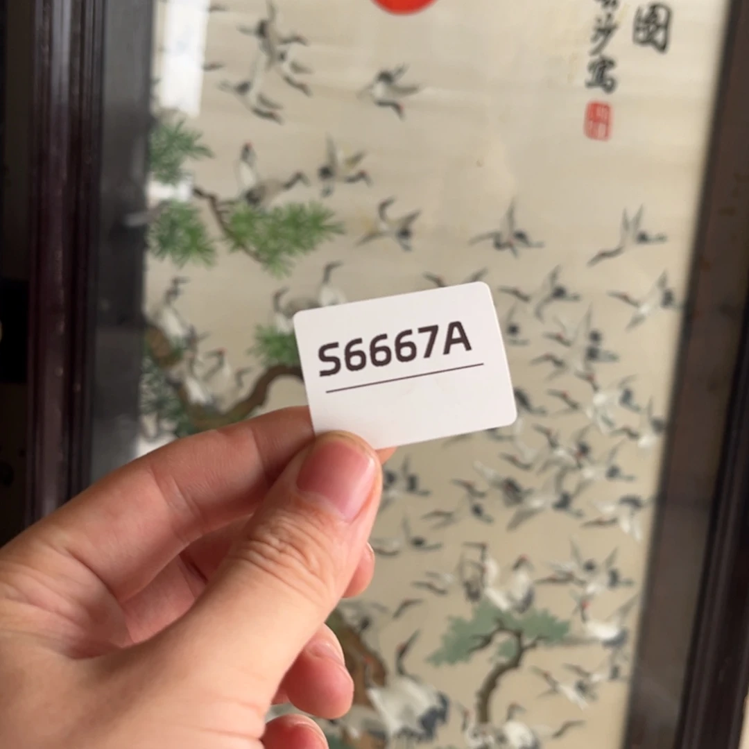 B***儇书法字画哈哈哈哈哈