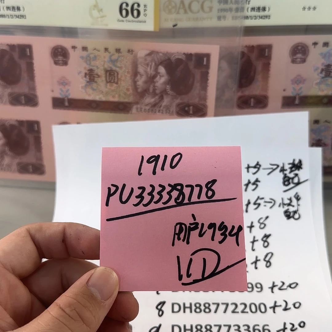 用****5感谢大哥捧场感谢