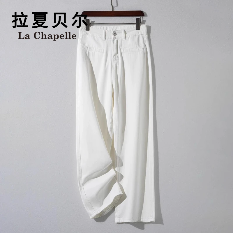 拉夏贝尔白色软牛仔直筒裤女秋装洋气垂感高级显瘦上班通勤阔腿裤