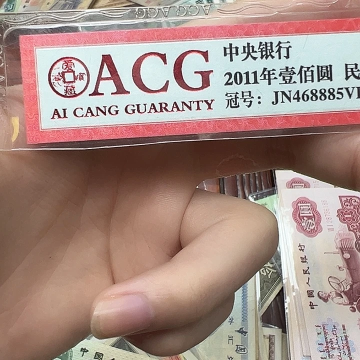拍品。