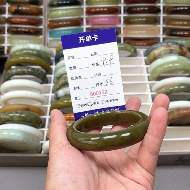 P****未镶嵌蛇纹石玉手镯