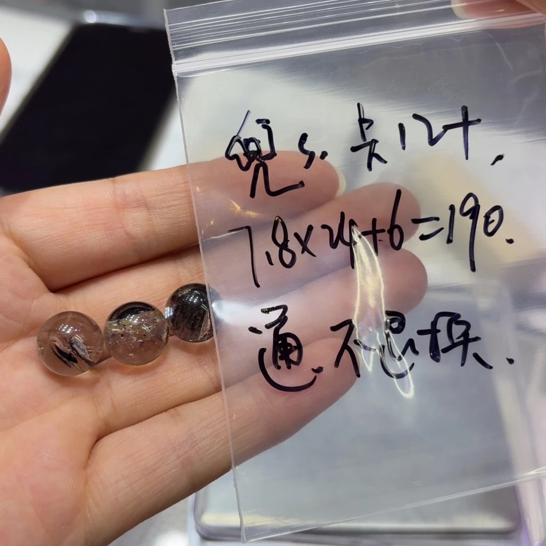 未镶嵌珠宝半成品水晶