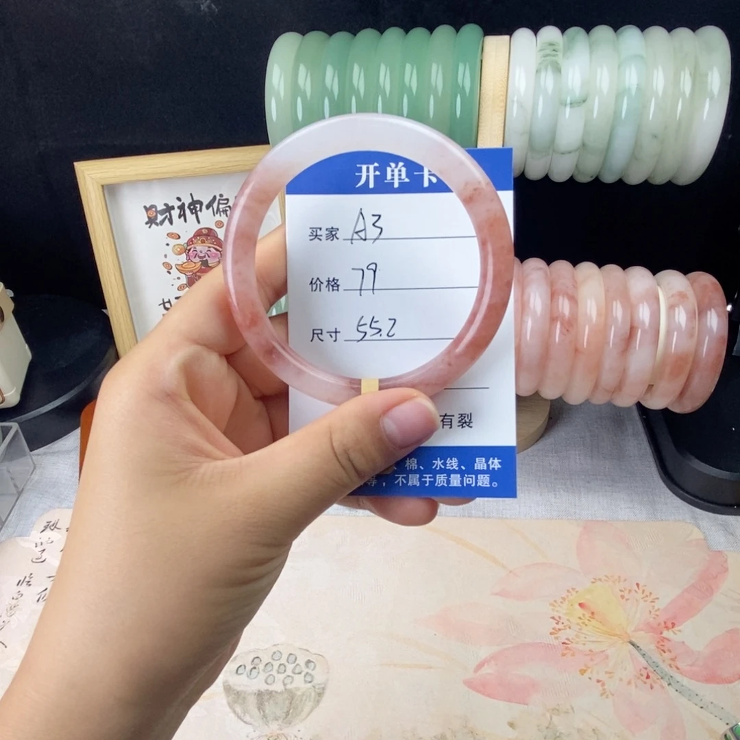 石英质玉（金丝玉）未镶嵌手镯桃花酿。先检后发