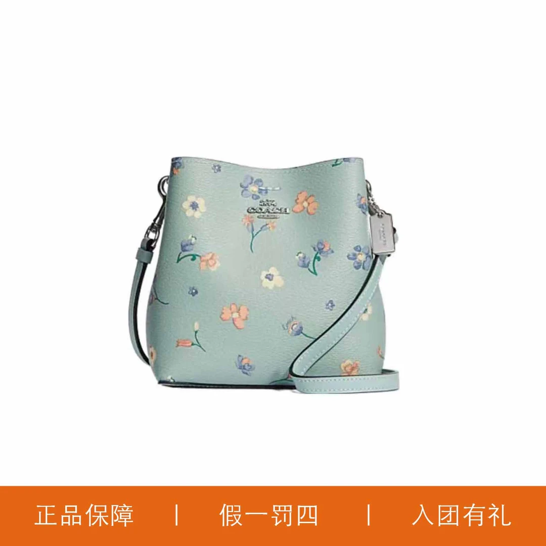 95新 COACH/蔻驰 蔻驰绿色印花水桶包/X4683/16X16X7
