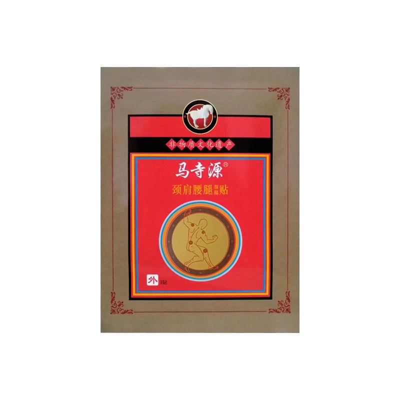 马寺源坐骨神经痛膏贴腰椎压迫神经引起屁股大小腿后外侧疼痛麻木