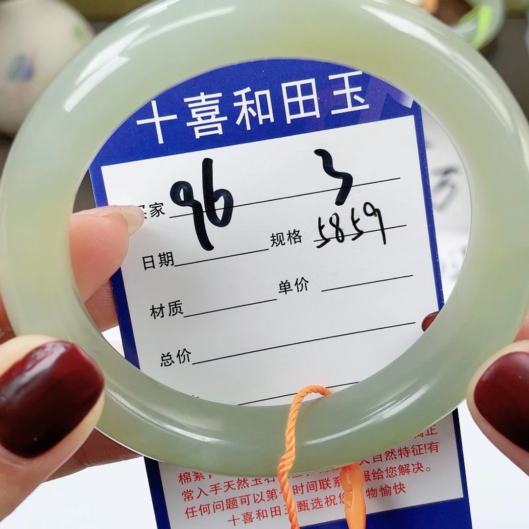 【闪购商品】和田玉手镯未镶嵌
