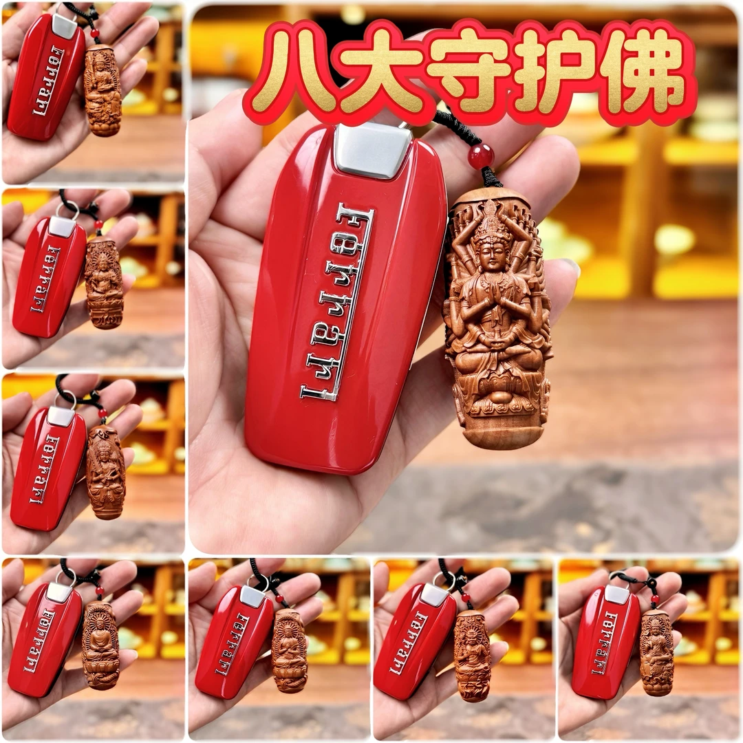 奶香檀十二生肖八大守护佛车钥匙扣挂件挂饰吊坠6公分