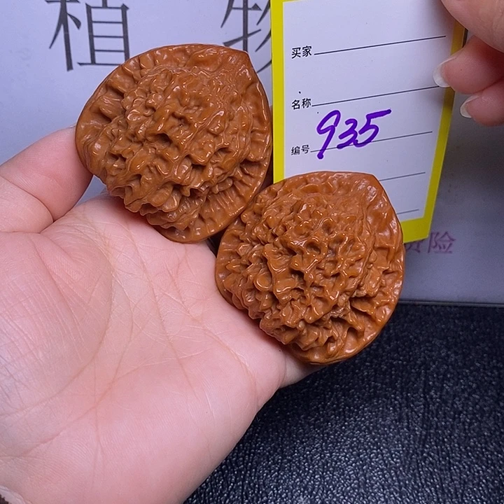文玩核桃把件935/49官帽
