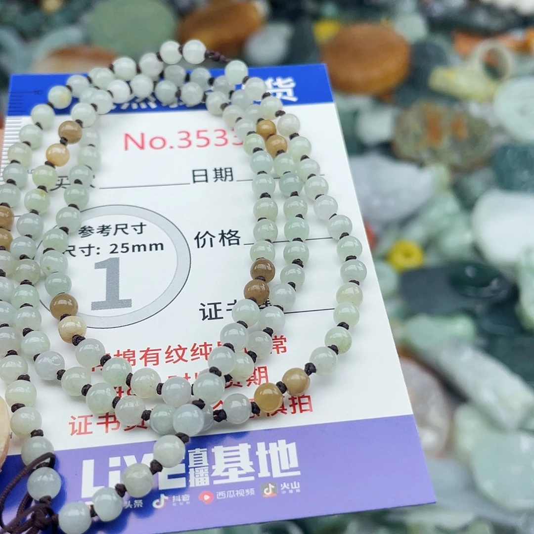 未镶嵌挂件翡翠3533