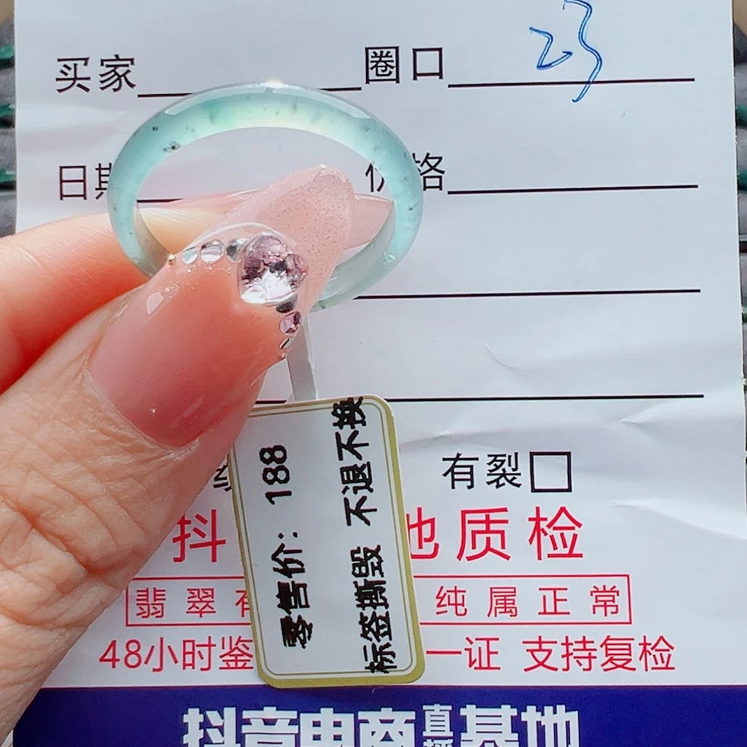 未镶嵌戒指翡翠女*子戒圈