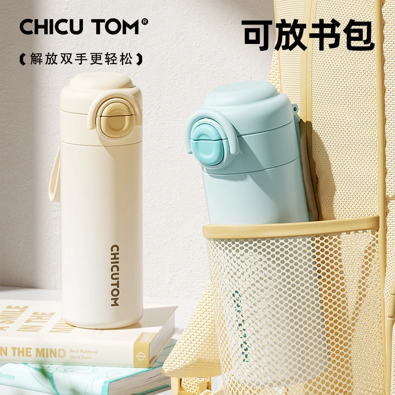 奇古堂高颜值女士吸管渐变简约学生保温杯便大容量携防摔喝水杯子