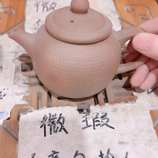 微瑕介意的勿拍，喜欢再下单，谢谢支持